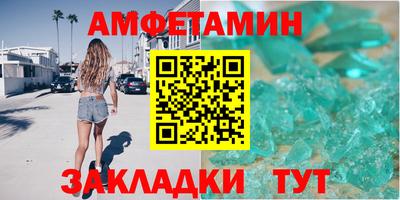прущий лед Новокубанск