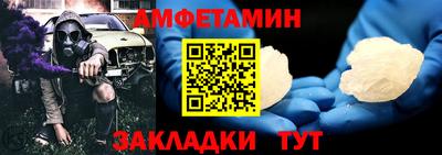 марихуана Новозыбков