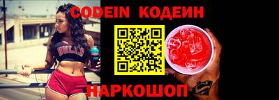 прущий лед Новокубанск