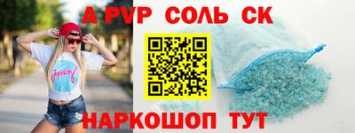дурь Новодвинск
