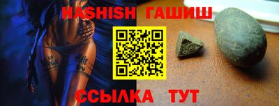 прущий лед Новокубанск