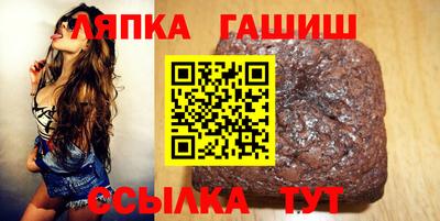 прущий лед Новокубанск