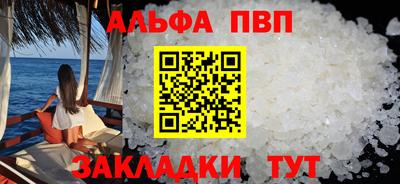 дурь Новодвинск
