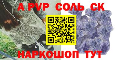 прущий лед Новокубанск