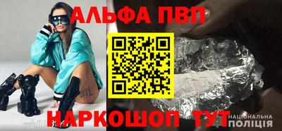 марихуана Новозыбков