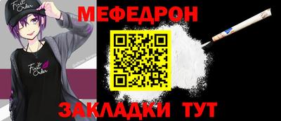 марихуана Новозыбков