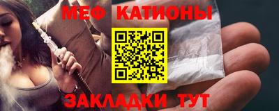 прущий лед Новокубанск