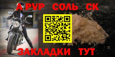 дурь Новодвинск