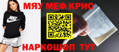 марихуана Новозыбков