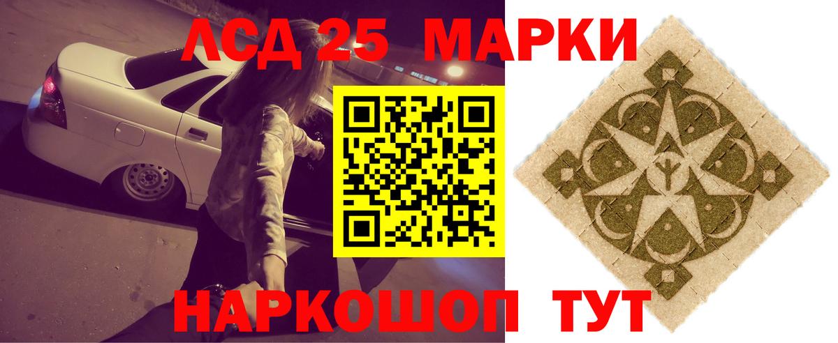 Лсд 25 экстази ecstasy  Вход с VPN  Южноуральск 