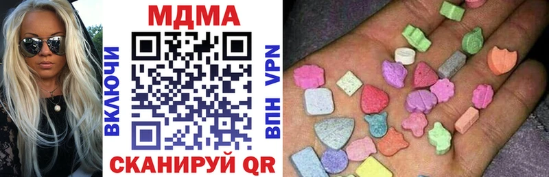 где купить наркоту Южноуральск MDMA кристаллы