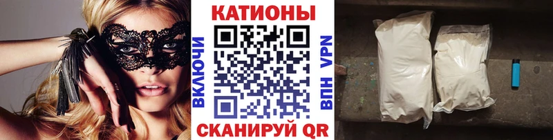 МЯУ-МЯУ мяу мяу купить закладку Южноуральск
