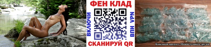 Первитин Methamphetamine  наркотики  Южноуральск 