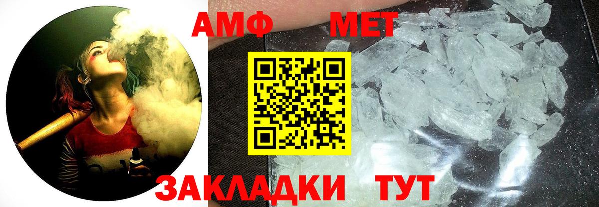 Метамфетамин Декстрометамфетамин 99.9%  Метамфетамин Декстрометамфетамин 99.9%  Вход с VPN  Южноуральск 