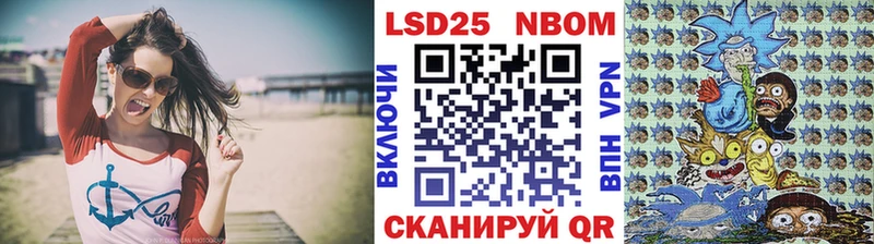 наркошоп Южноуральск Марки 25I-NBOMe 1,8мг