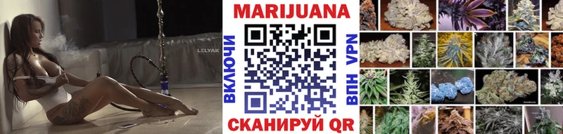 Бошки марихуана LSD WEED где продают наркотики Южноуральск