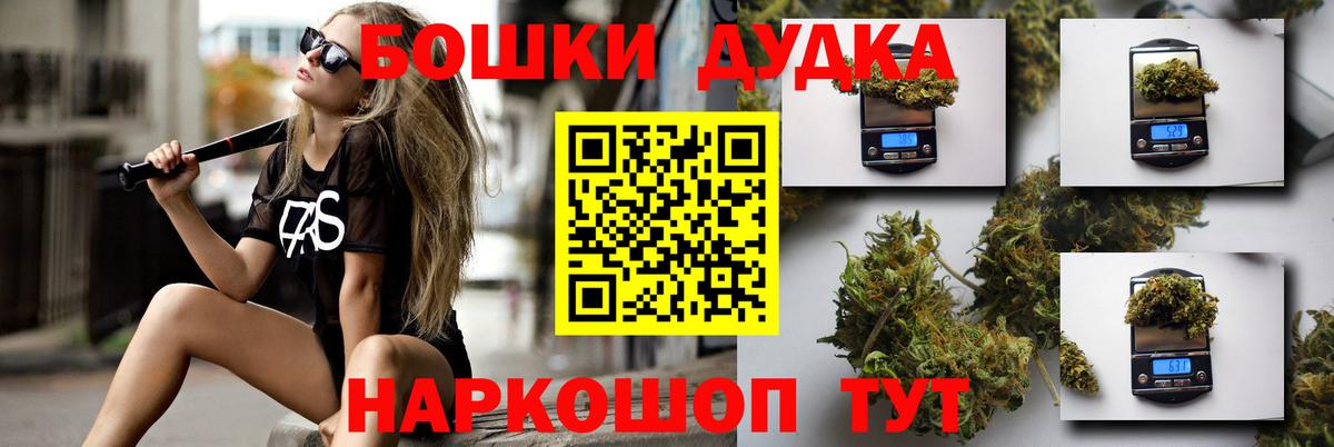 Каннабис Amnesia Южноуральск